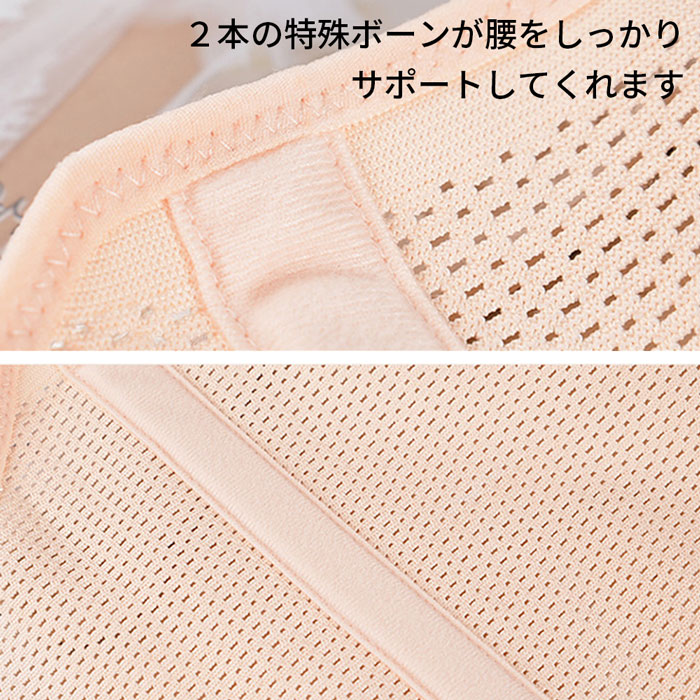腰痛サポートベルト