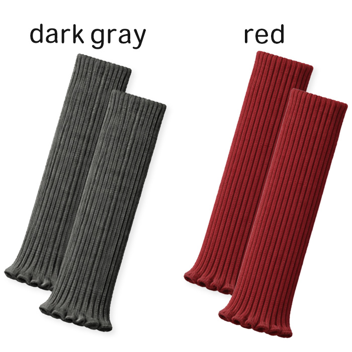 【送料無料】 ふわもこあったかキッズレッグウォーマー