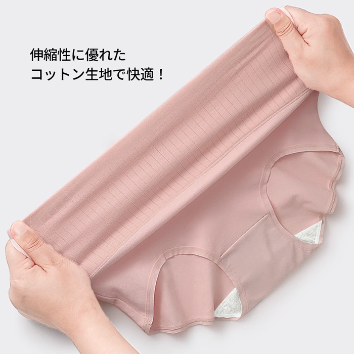 【送料無料】 ハミ肉もすっぽり 綿95%のすっきり腹巻きパンツ