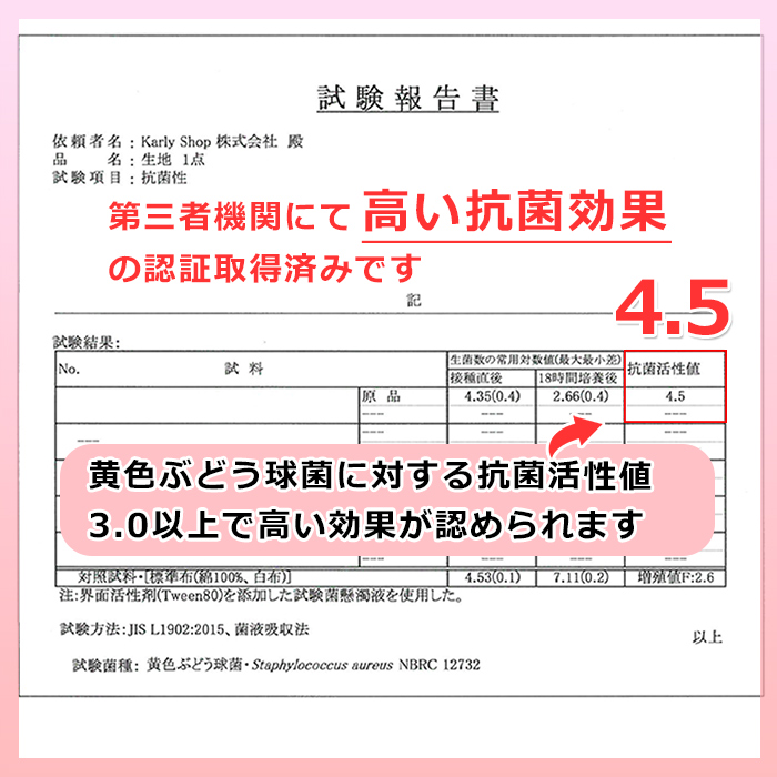 シルク100％UVカットロング手袋