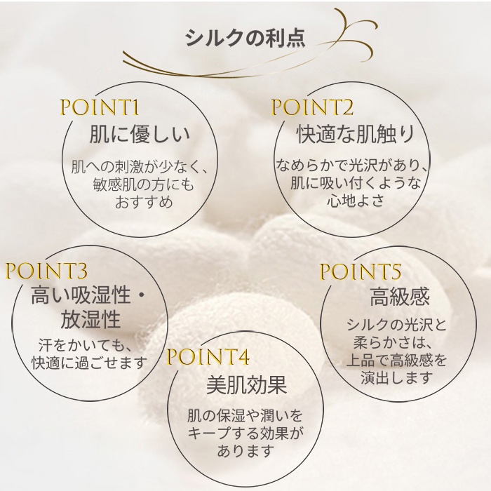 シルク生地で肌にやさしい、ノンワイヤーブラ