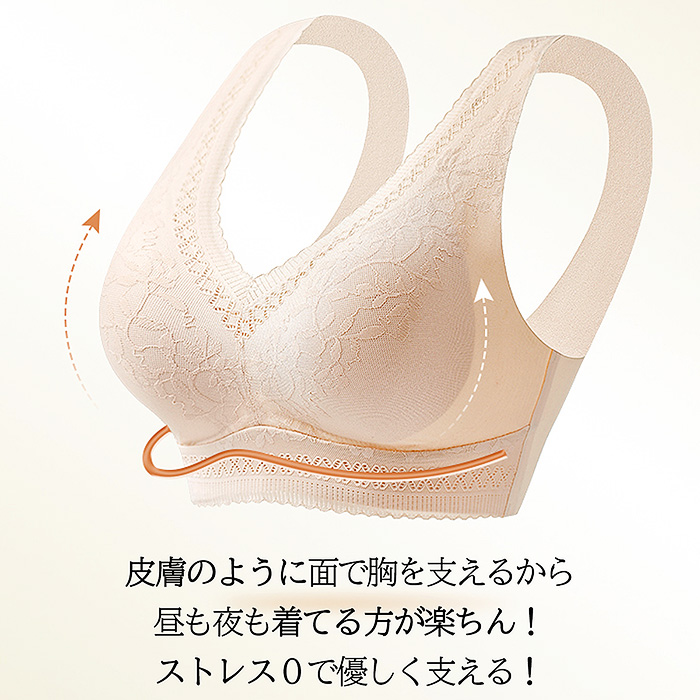 毎日着たくなる、花柄×シームレスブラ