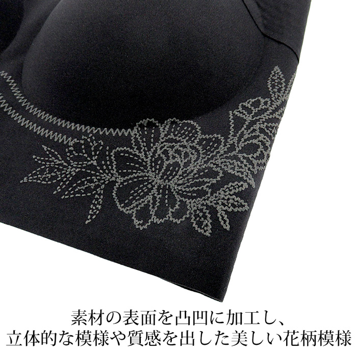 【送料無料】 整う、軽い、痛くない。簡単に美胸シームレスブラ