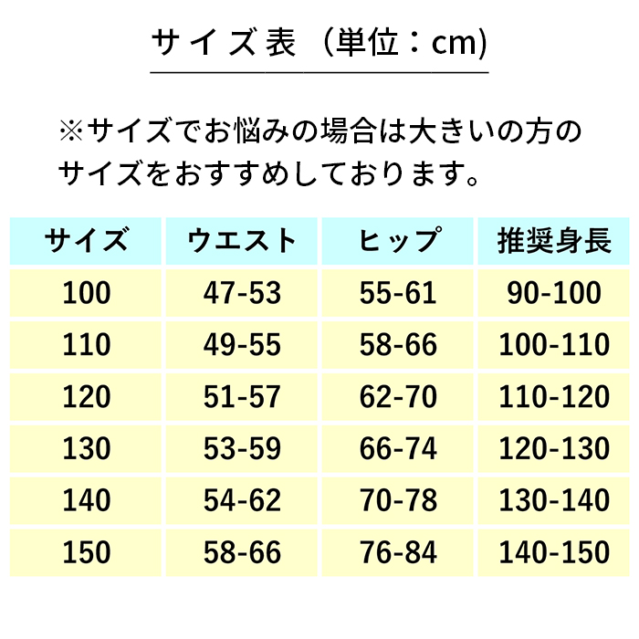 男の子用ブリーフ、ボクサーパンツ福袋