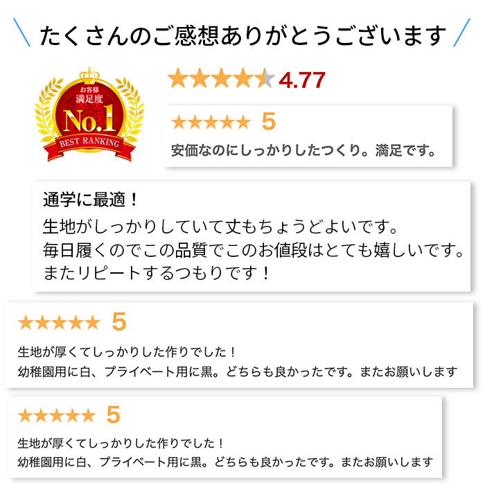 しっかり生地のリブ編みクルー丈ソックス 3足セット