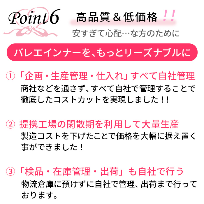 綿混素材でお肌に優しいボディファンデーション