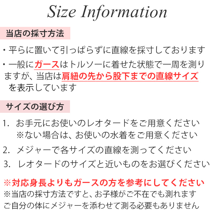 綿混素材でお肌に優しいボディファンデーション