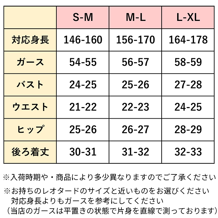 綿混素材でお肌に優しいボディファンデーション