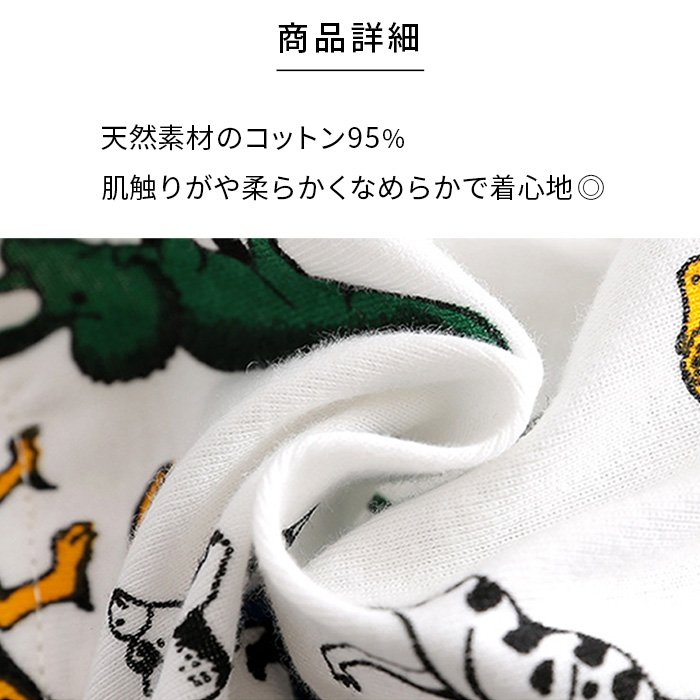 【おまかせ福袋】綿素材のボクサーパンツ3枚セット