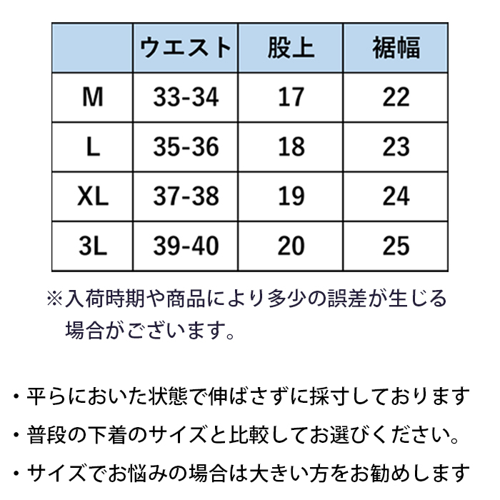 ローライズメンズボクサーパンツ