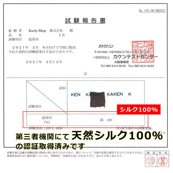 シルク100%手袋