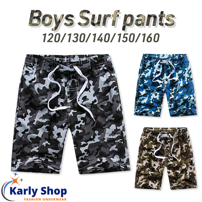 Karly Shop 水着 サーフパンツ 男の子 ボーイズ キッズ 海水パンツ