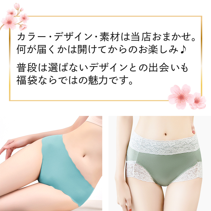 【送料無料】 【数量限定福袋】スタンダードショーツ３枚セット