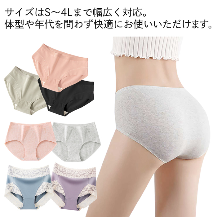 【送料無料】 【数量限定福袋】スタンダードショーツ３枚セット