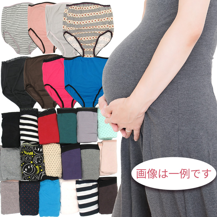 【特価】良品在庫を直仕入れ!デザインおまかせ マタニティ福袋