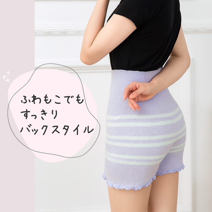 【送料無料】 あったか可愛いふわモコ腹巻きパンツの福袋