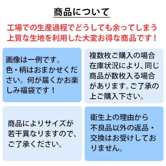 ネル生地の暖かメンズトランクス福袋