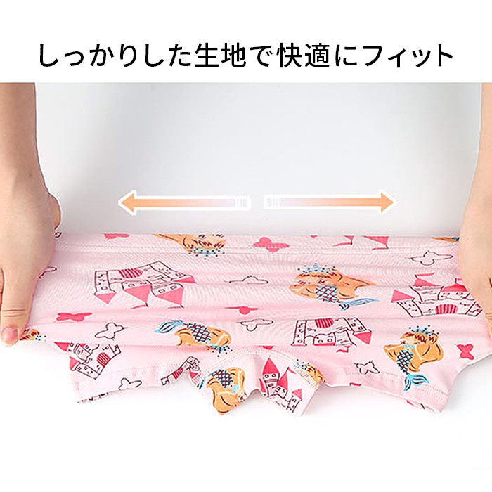 ボクサーパンツ 女の子 綿100％ パンツ セット 可愛い くい込まない 痛くない ガール 子供 コットン 夏 蒸れない 敏感肌 アトピー H370  子ども服