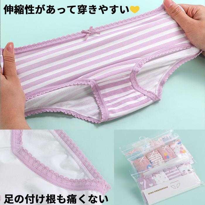 女の子の可愛いショーツ4枚セット