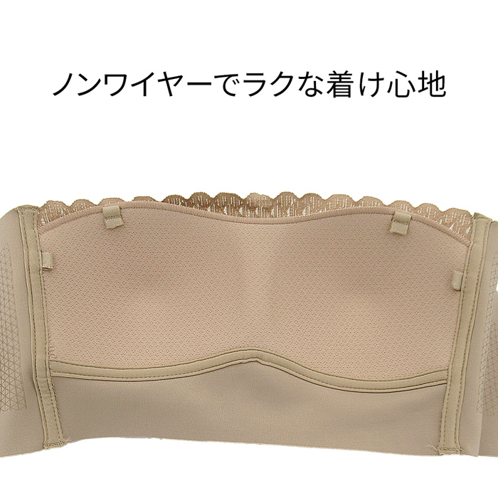 チラ見え防止ズレにくいノンワイヤーチューブトップ