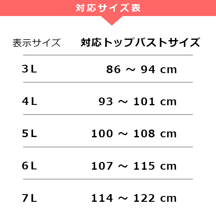 快適フィットのスポーツブラ