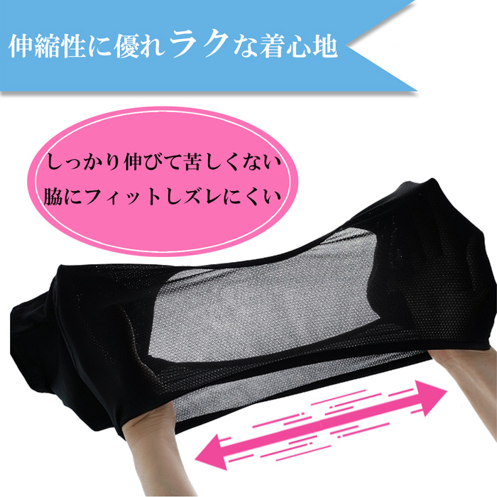 汗取りインナー