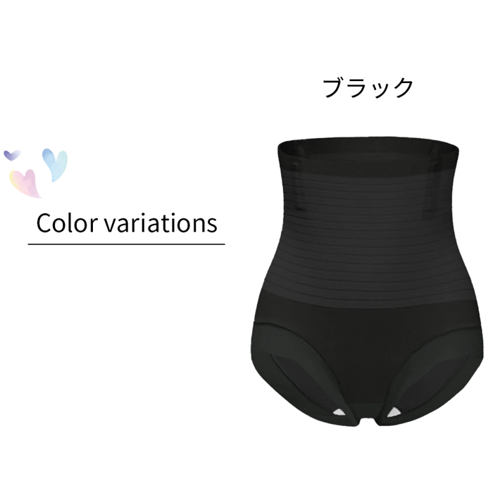 引き締まるのに苦しくない!一日中穿けるお手軽補正ショーツ
