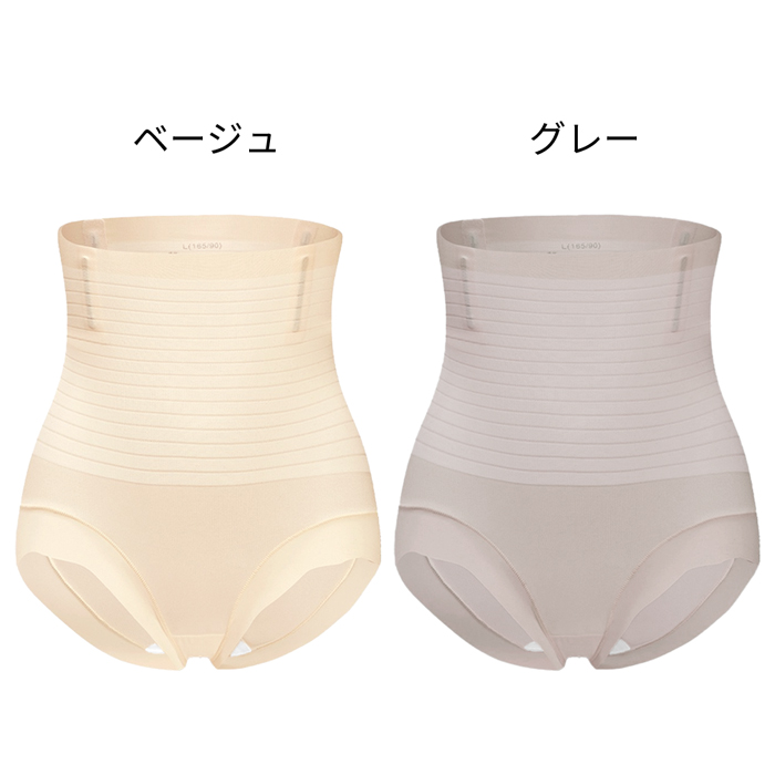 引き締まるのに苦しくない!一日中穿けるお手軽補正ショーツ