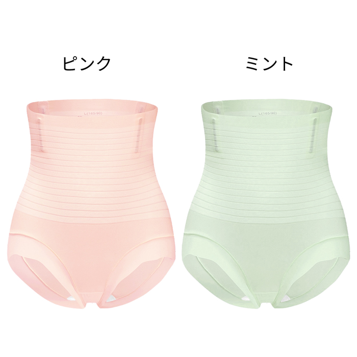 引き締まるのに苦しくない!一日中穿けるお手軽補正ショーツ