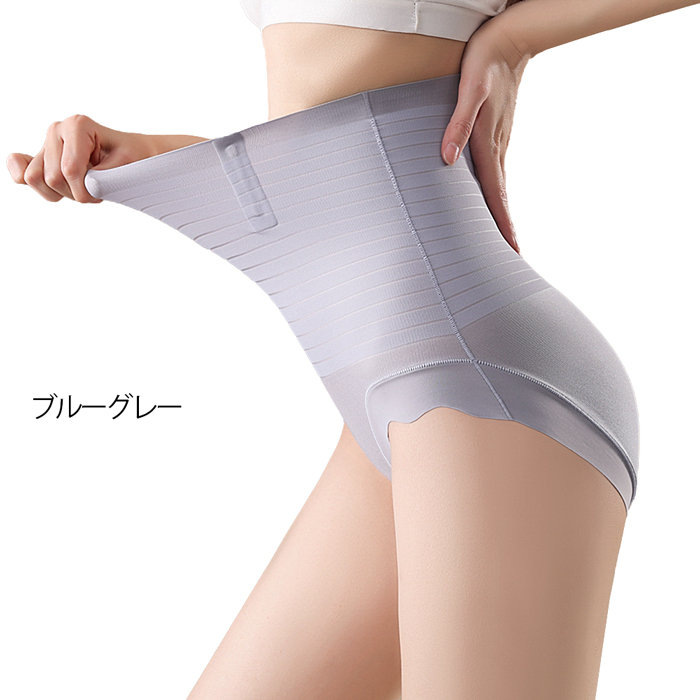 引き締まるのに苦しくない!一日中穿けるお手軽補正ショーツ