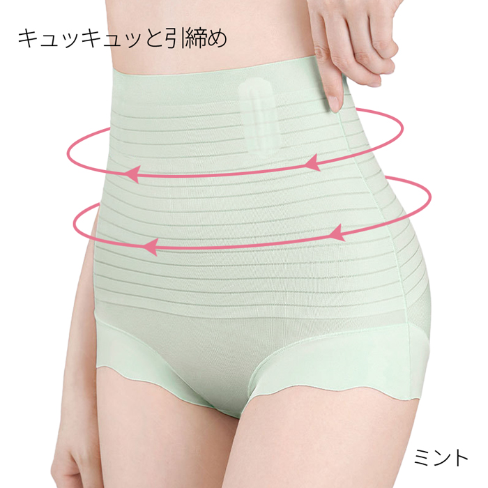 引き締まるのに苦しくない!一日中穿けるお手軽補正ショーツ