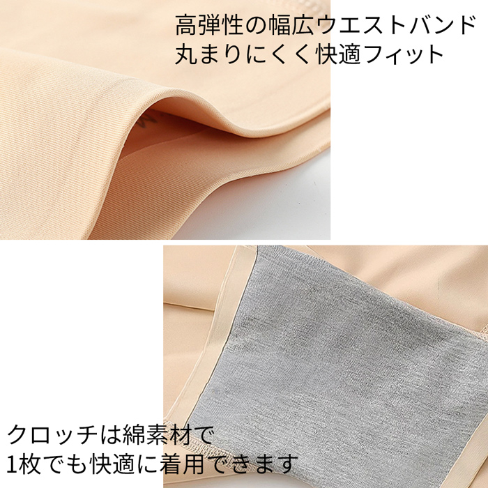 【送料無料】 履くだけ骨盤ケア＆ヒップアップガードルショーツ
