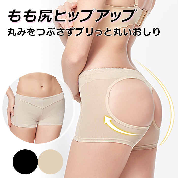 穴あきヒップアップガードル