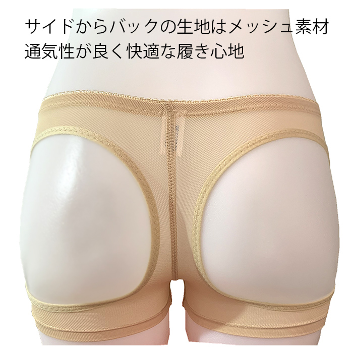 穴あきヒップアップガードル