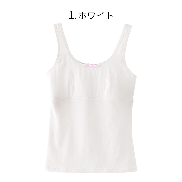 胸二重ガールズタンクトップ