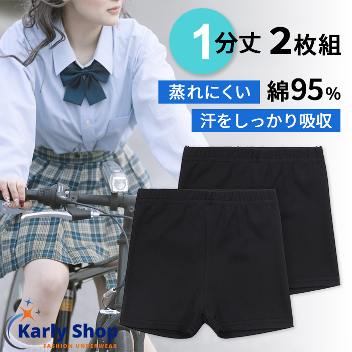 Karly Shop スパッツ オーバーパンツ １分丈 綿 黒 レディース