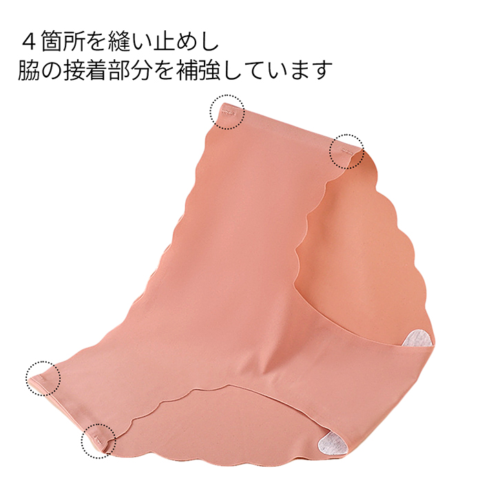 締め付けゼロ サラサラ軽い素肌に溶け込むシームレスショーツ