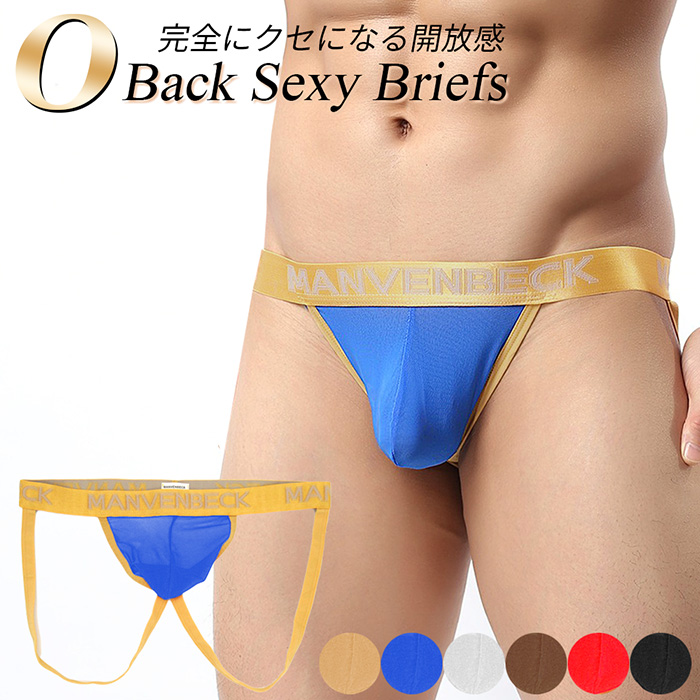開放感がクセになる！すけすけメンズOバックショーツ