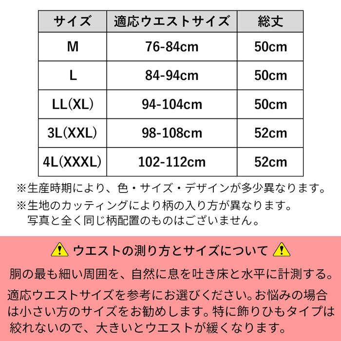 メンズ水陸両用水着