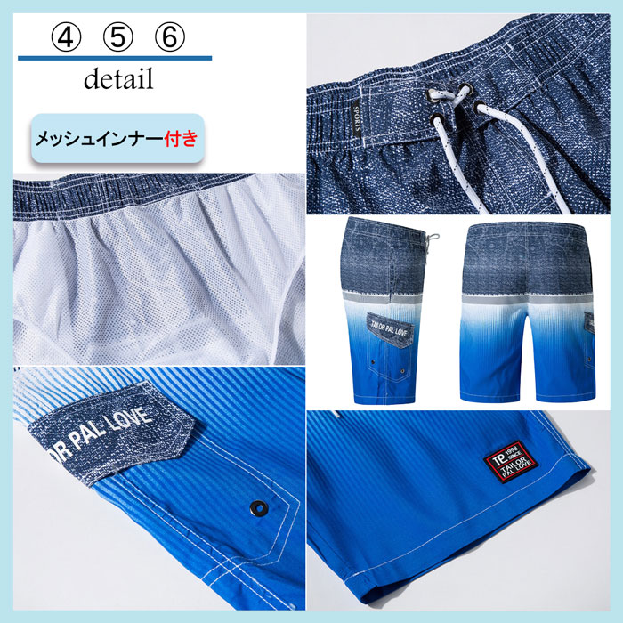 メンズ水陸両用水着