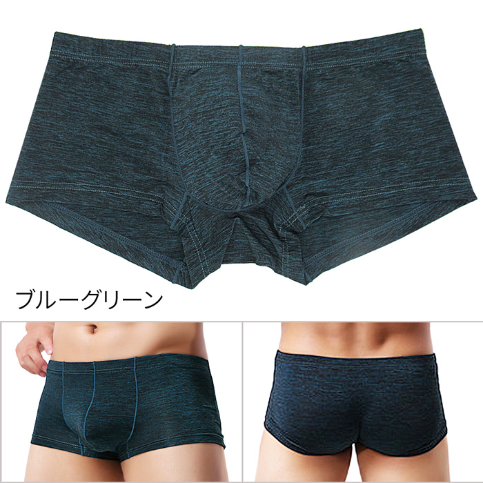 サラっとした生地フィット感のある履きやすいボクサーパンツ