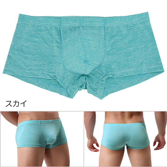 サラっとした生地フィット感のある履きやすいボクサーパンツ