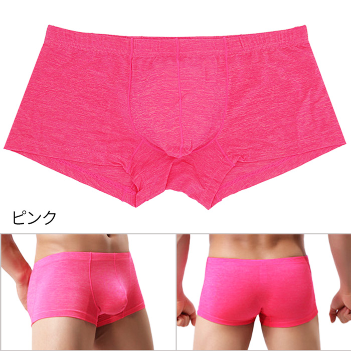サラっとした生地フィット感のある履きやすいボクサーパンツ
