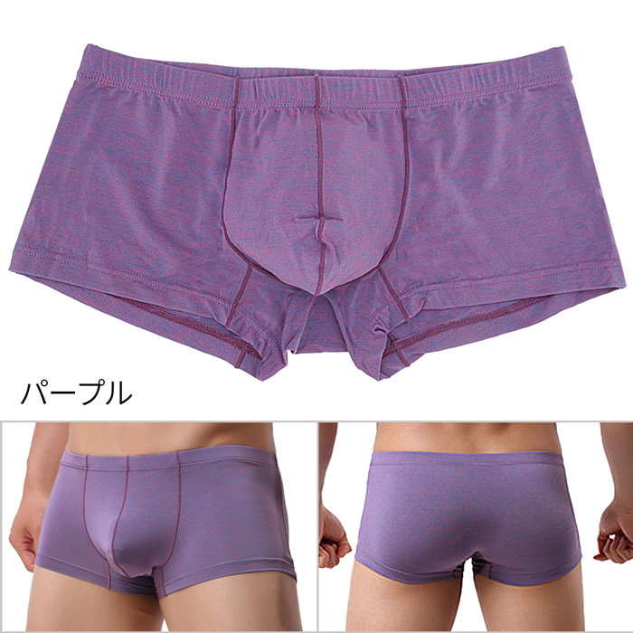 サラっとした生地フィット感のある履きやすいボクサーパンツ