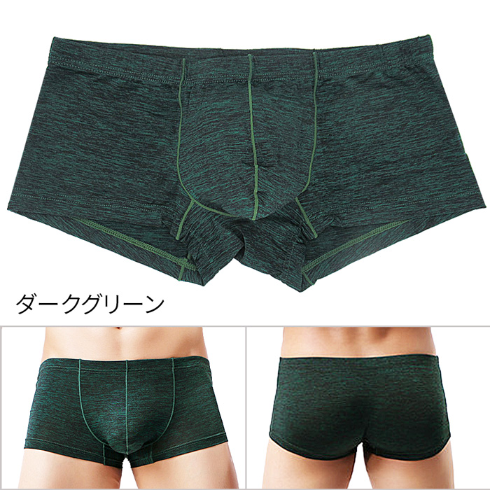 サラっとした生地フィット感のある履きやすいボクサーパンツ