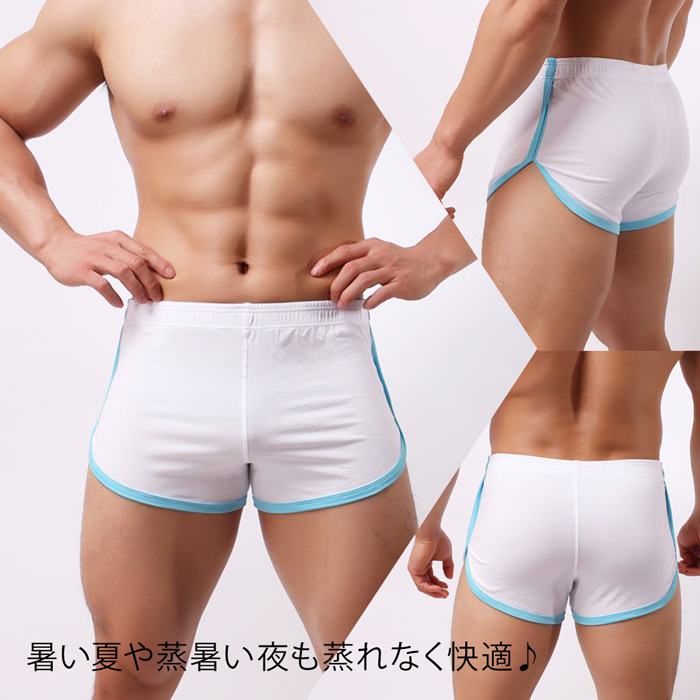 ハイカットスリットで太もも&ヒップをセクシー魅せるトランクス