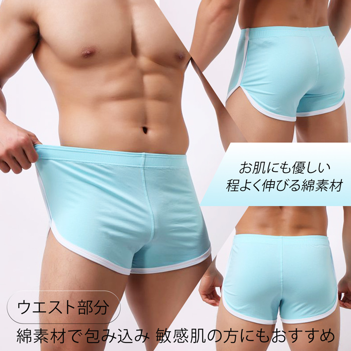 ハイカットスリットで太もも&ヒップをセクシー魅せるトランクス
