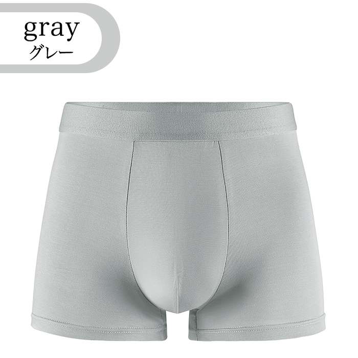 【送料無料】 やさしく快適にフィットするメンズボクサー