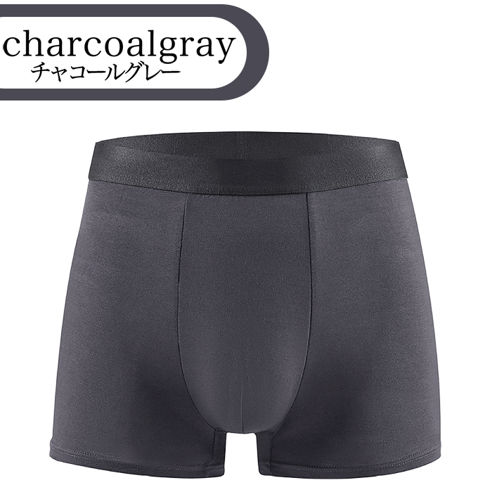 【送料無料】 やさしく快適にフィットするメンズボクサー