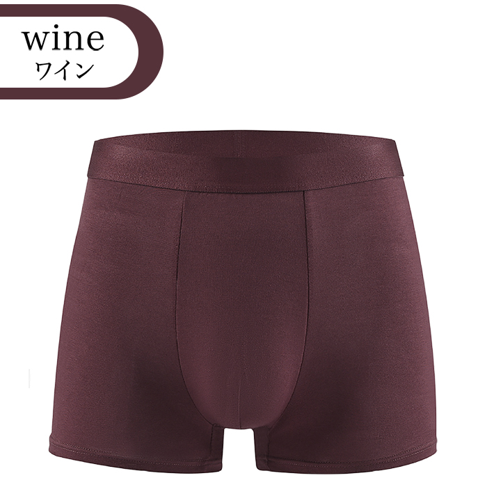 【送料無料】 やさしく快適にフィットするメンズボクサー